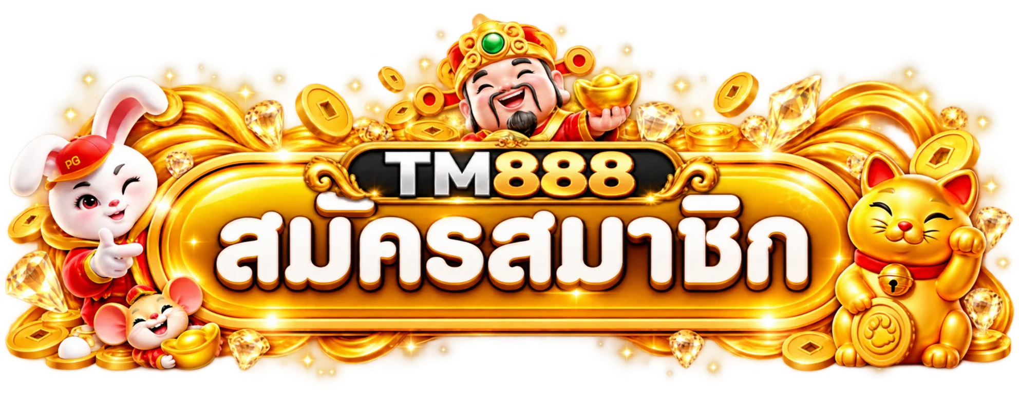 ปุ่มสมัครสมาชิก TM888 พร้อมตัวละครมงคล PG Soft